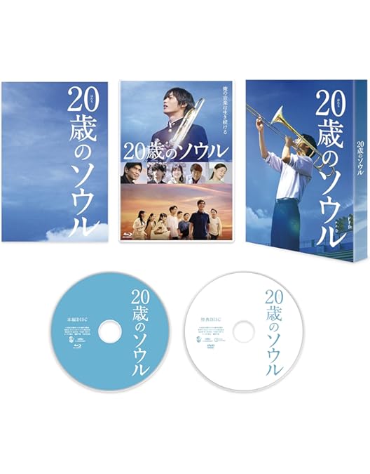 Amazon.co.jp: 明日を綴る写真館 豪華版 [Blu-ray] : 平泉成, 佐野晶哉